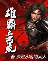 cara main slot bonanza Luo Qifei pertama kali melaporkan situasi Yuhua dan tentara